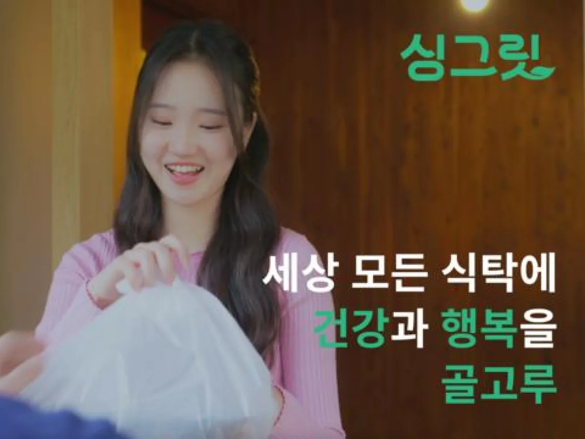 주식회사 팀골고루, 위치 기반 AI 식단 추천 기술 특허 등록