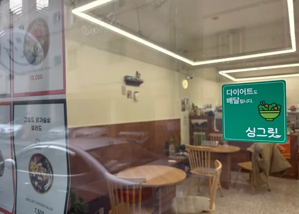 ‘팀골고루' 사장님은 행복하고, 사용자는 건강한 배달 앱으로