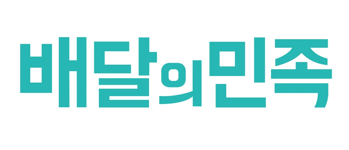 파트너사 로고
